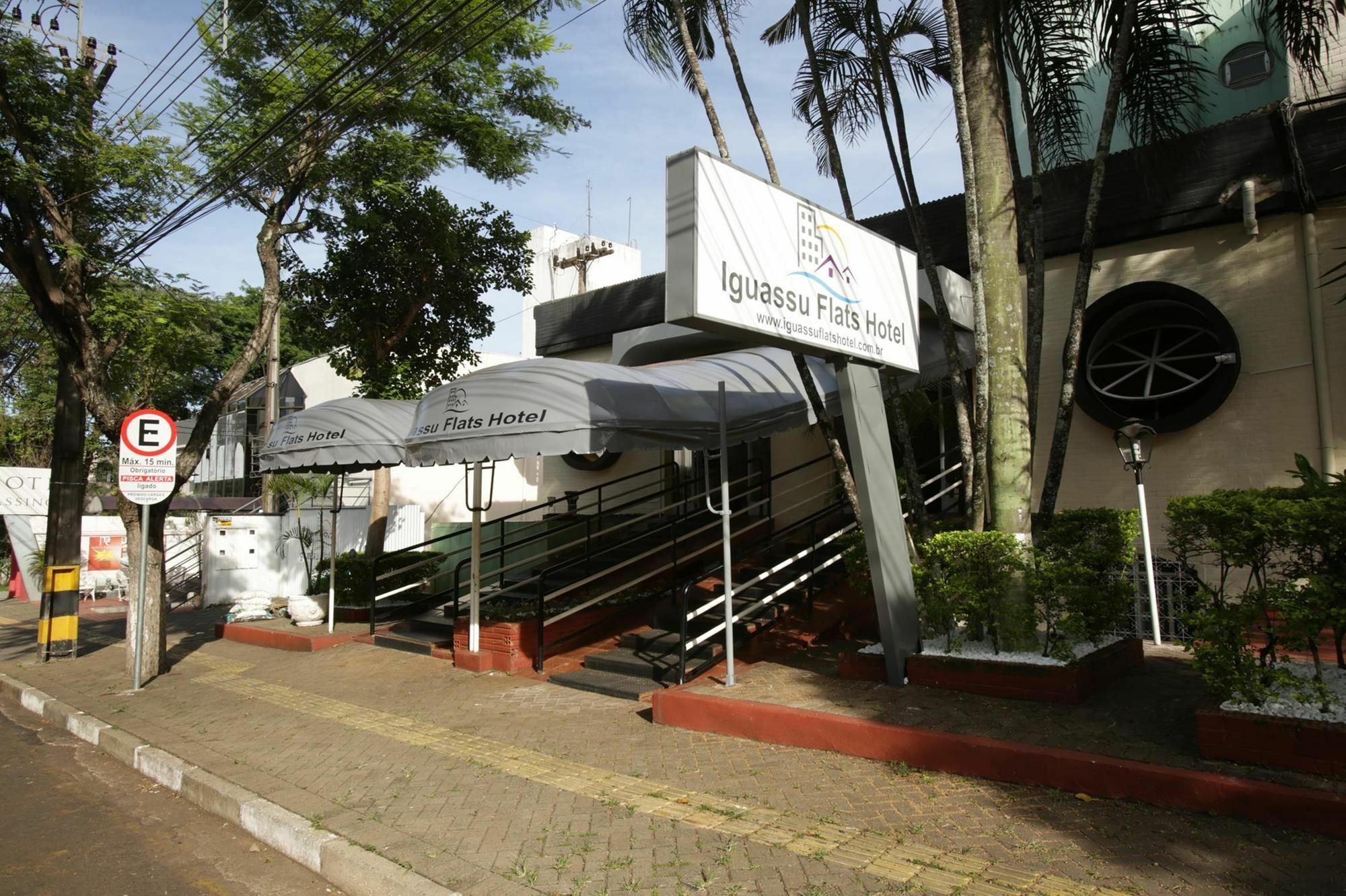 Iguassu Flats 酒店 福斯的伊瓜苏